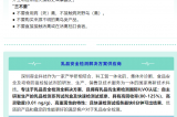 美國(guó)農(nóng)業(yè)部全國(guó)性大動(dòng)作丨牛奶中的禽流感H5N1檢測(cè)正式啟動(dòng)